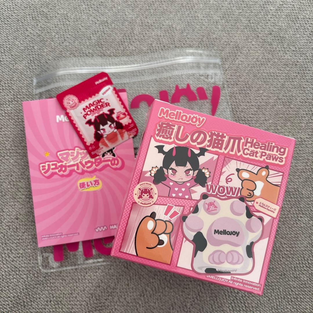 N*I様 【未開封】mellojoy 癒しの猫爪 メロジョイ