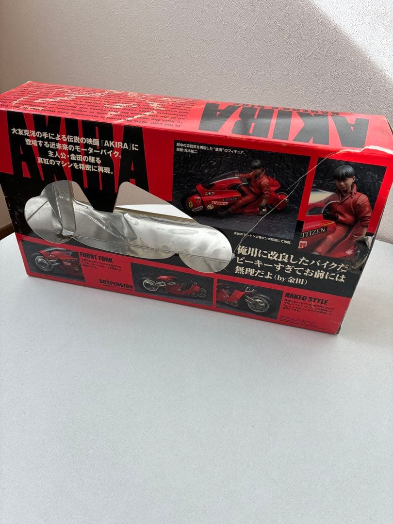 ポピニカ魂AKIRA金田のバイクフィギュア