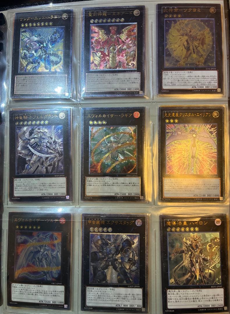 遊戯王 旧レリーフ コレクション 計64枚（第4期〜9期中心）