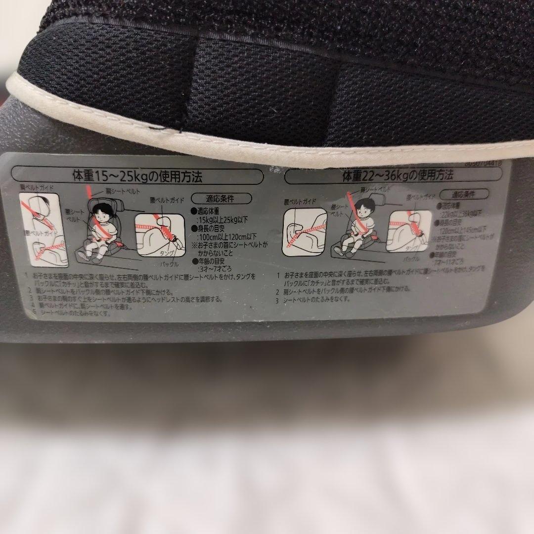 AILEBEBE エールべべ サラット3ステップ クワトロEX ALC276