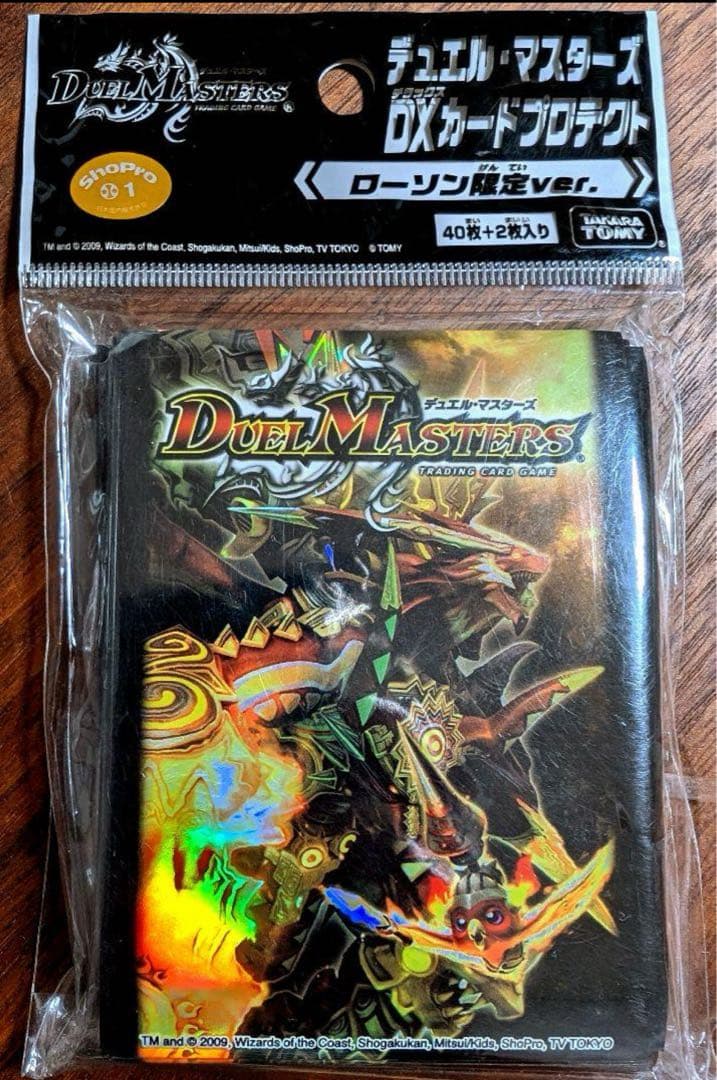 サンバーストnex スリーブ　ローソン限定　未開封