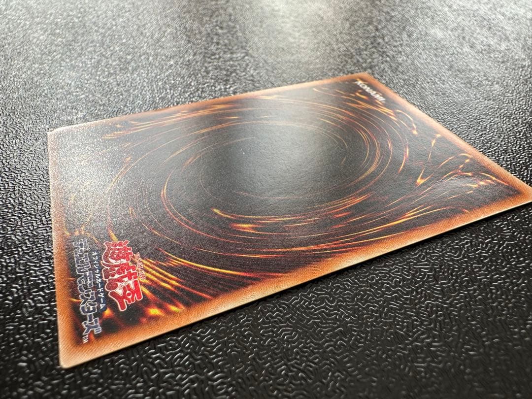 遊戯王　真紅眼の黒竜　レリーフ