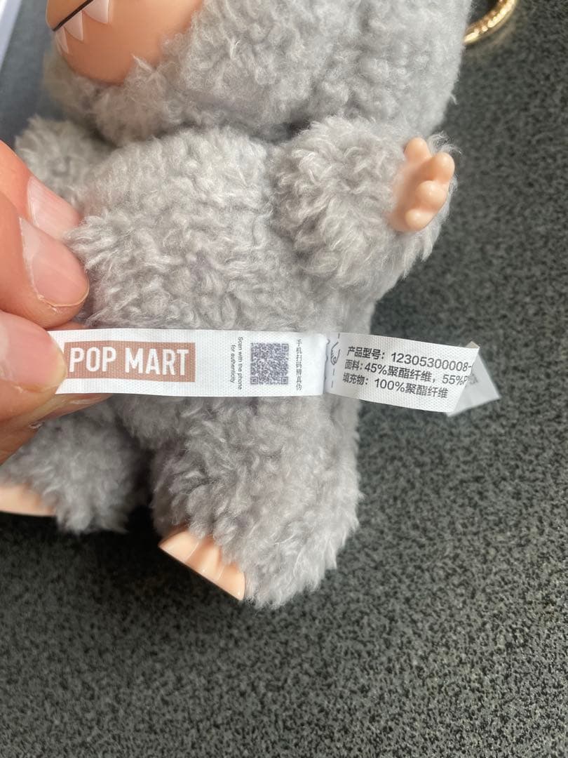 ラブブ　 ぬいぐるみキーホルダー