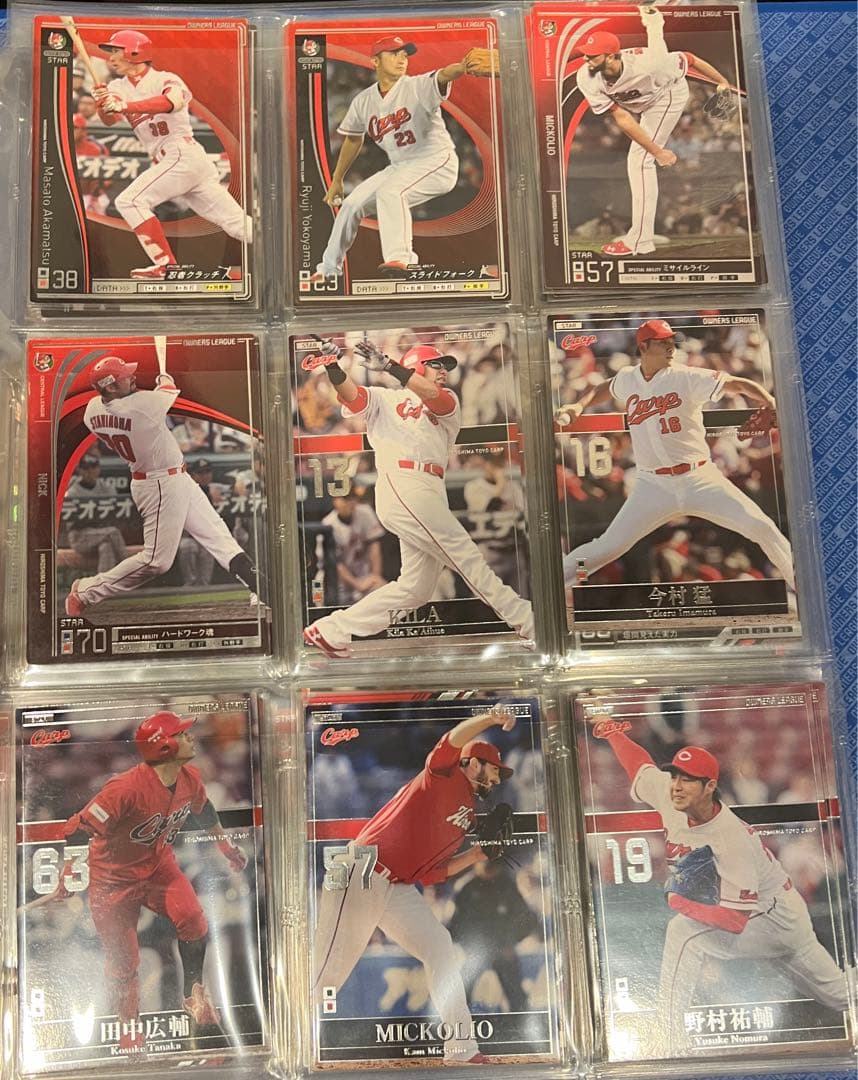 オーナーズリーグ　広島東洋カープ　まとめ売り　プロ野球カード