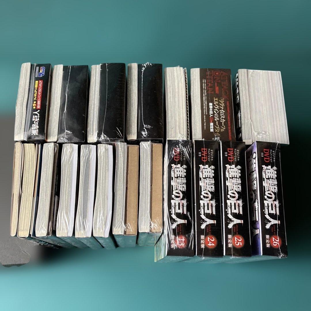 進撃の巨人　限定版　特装版