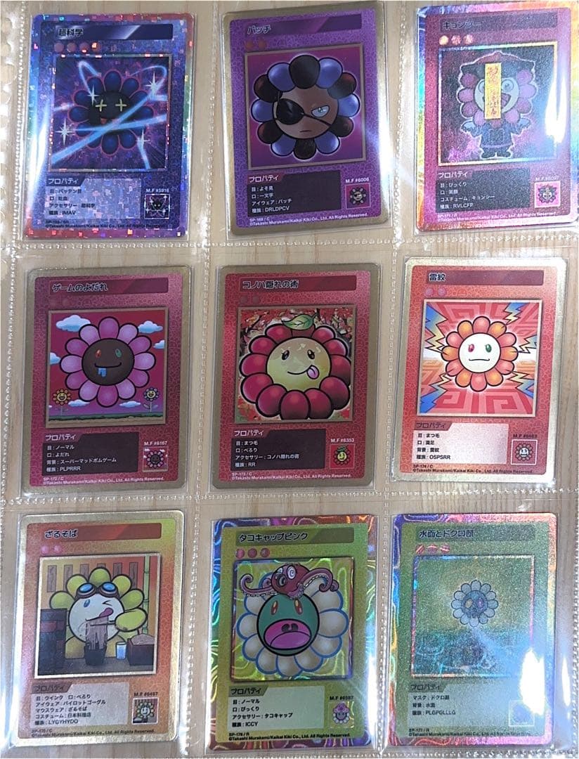 村上隆フラワーズ 108 日本語 C〜SR 全コンプリートセット