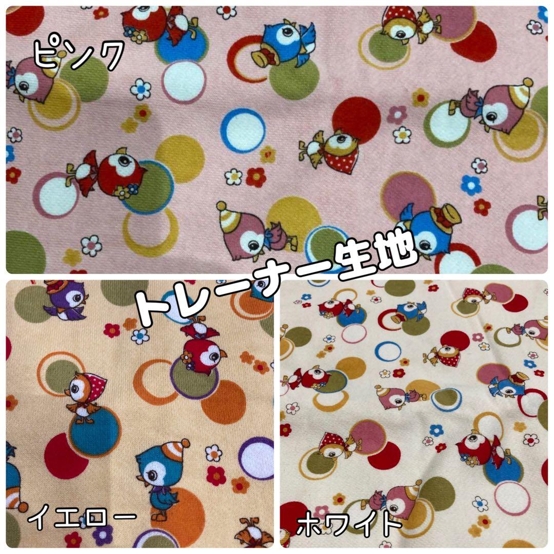 ⭐︎犬服⭐︎handmade