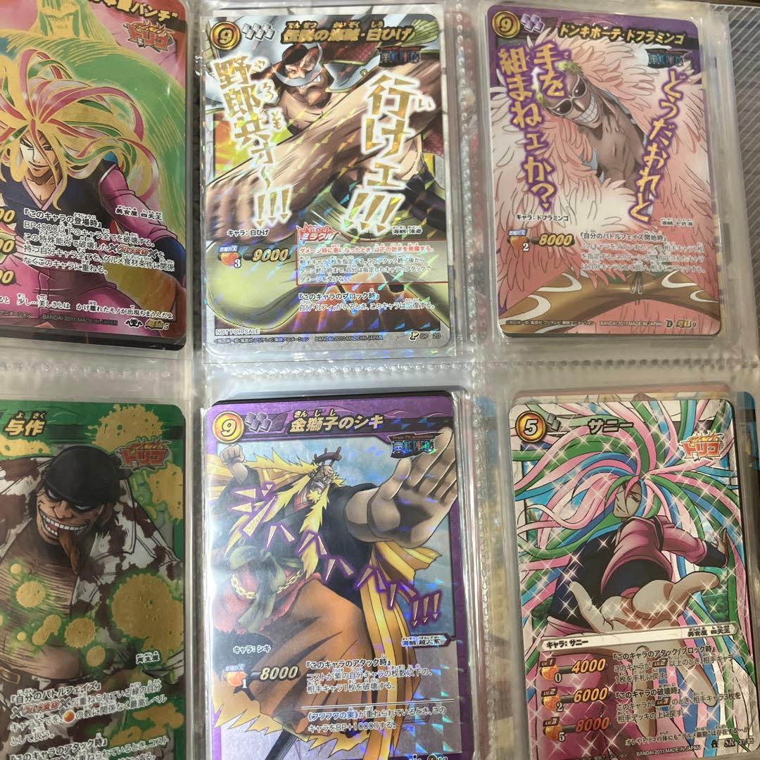 ミラバト　超Ω、Ω、P、SR まとめ売り