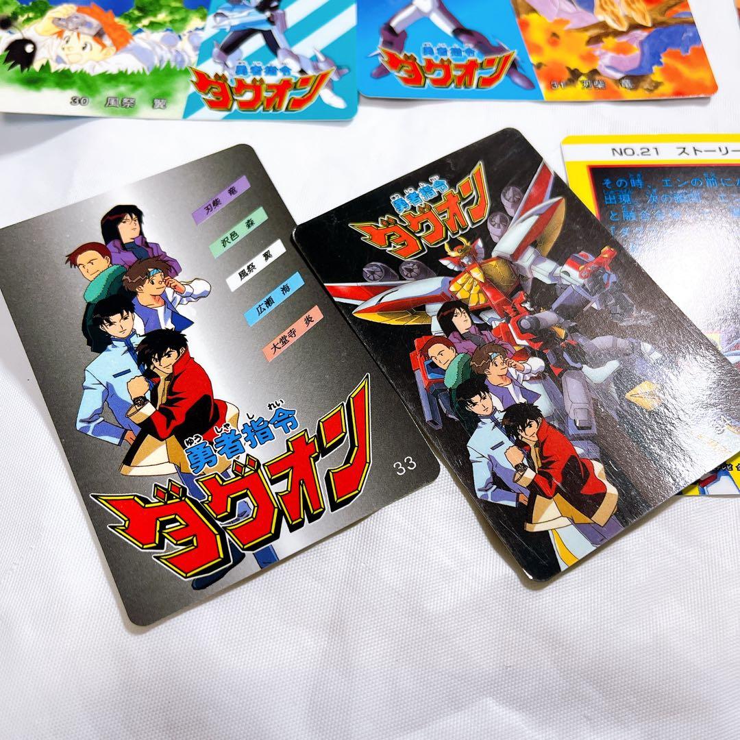 ★激レア★ キラ2枚　勇者司令ダグオン　カードダス　トレカ　ファイヤーダグオン