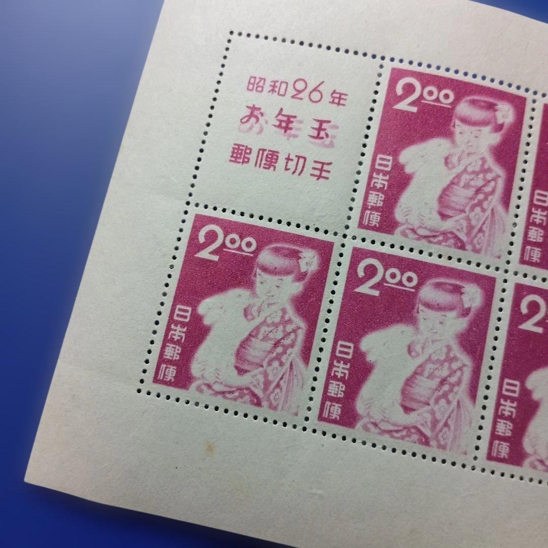 3139 外国切手 マカオ 澳門 1996年 凧 田型