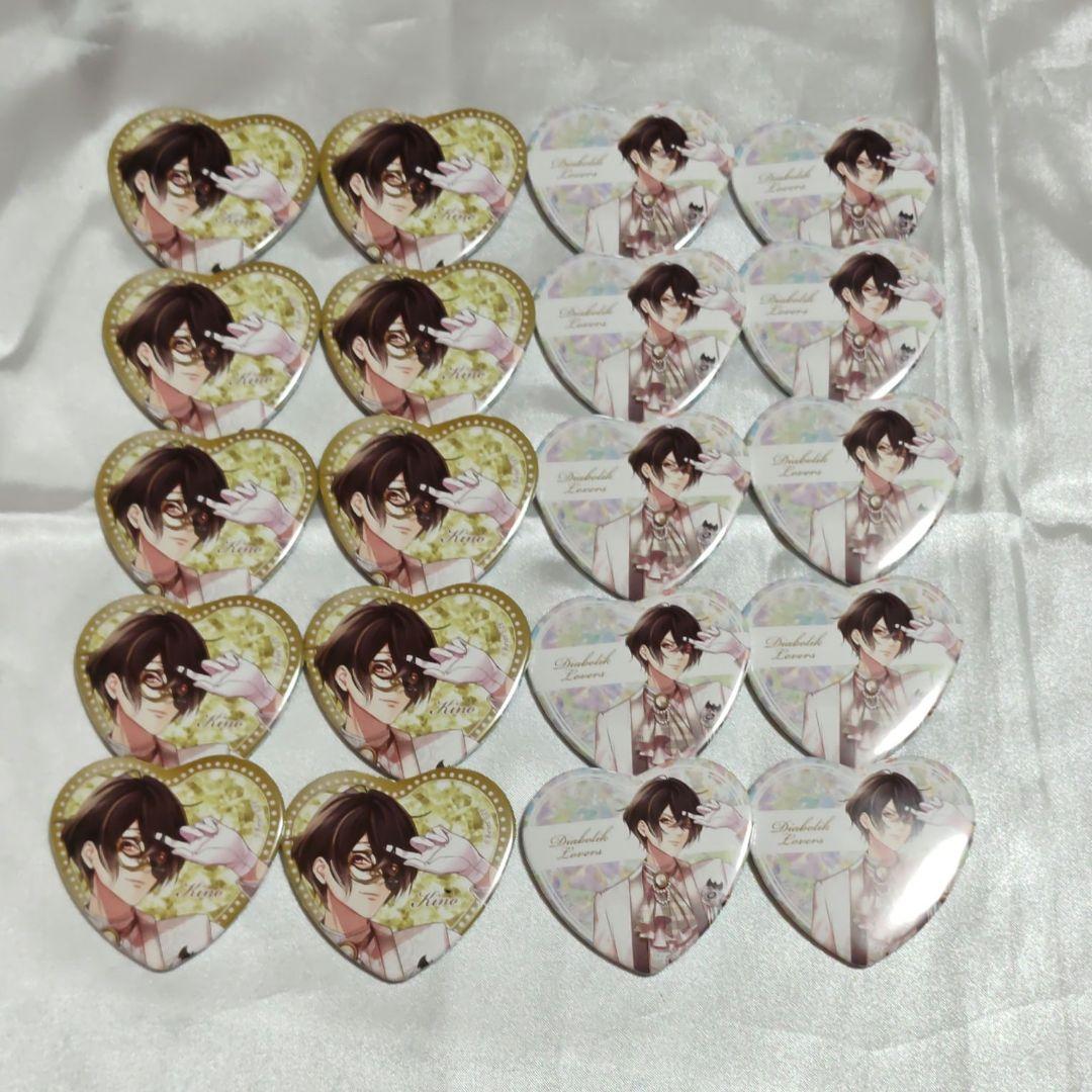 キノ まとめ売り