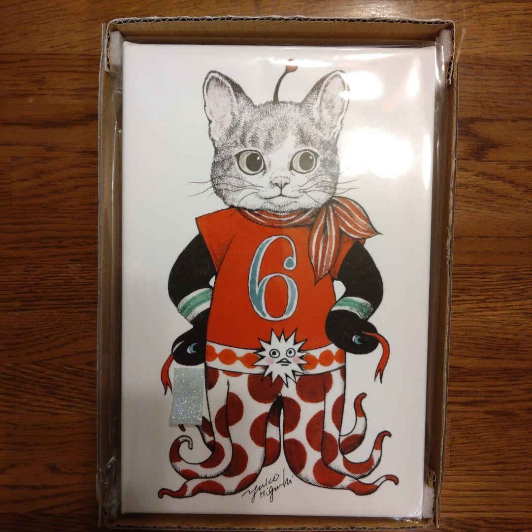 ヒグチユウコ　複製画　ギュスターヴ6号