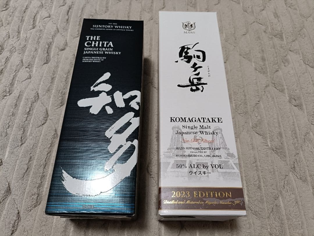 【定価15000円】ジャパニーズウイスキーセット　知多&駒ケ岳