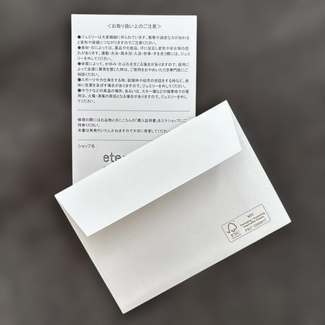 エテ ete レイヤードリング　 10金K10 イエローゴールド 11号 1g