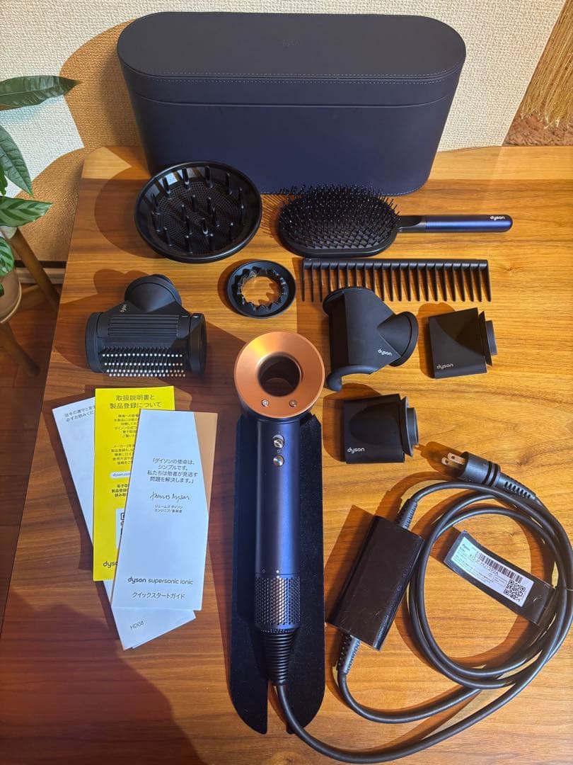 ダイソン Dyson ヘアドライヤー HD08