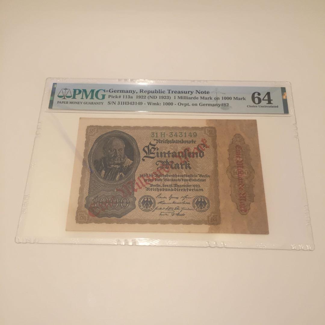 完全未使用級 紙幣 PMG 64 1922年ドイツ 紙幣 1000 10億マルク