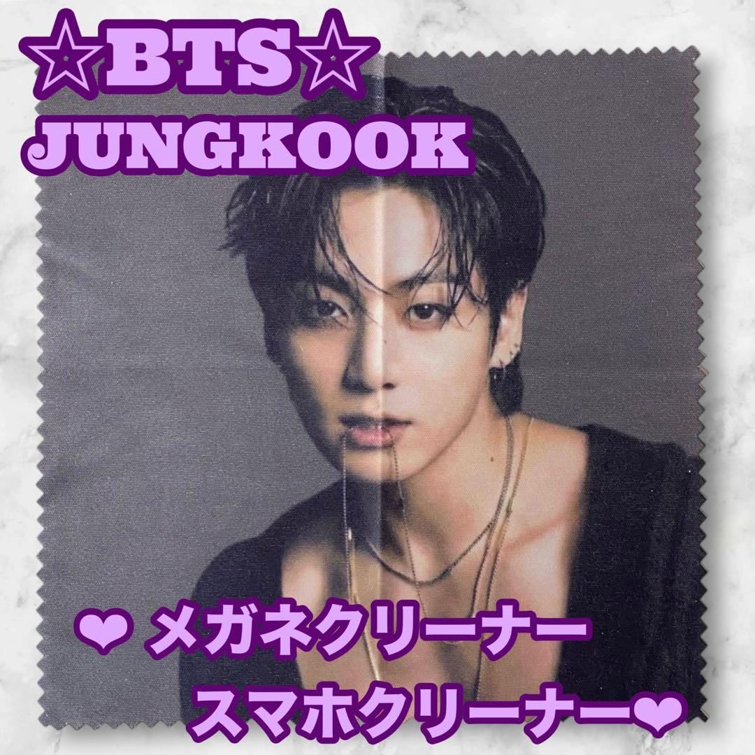 PAオレンジ様 リクエスト おまとめ JUNGKOOK グク
