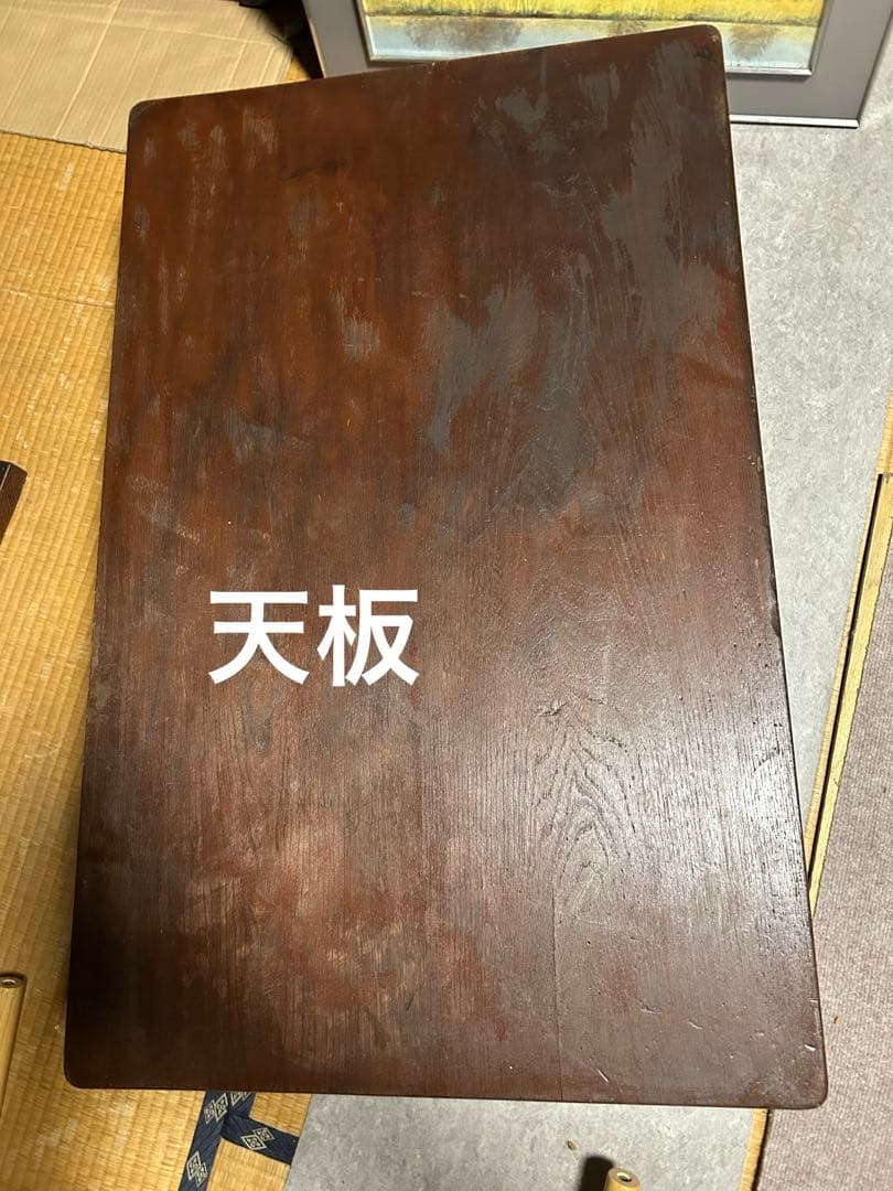 時代　文机　ローテーブル