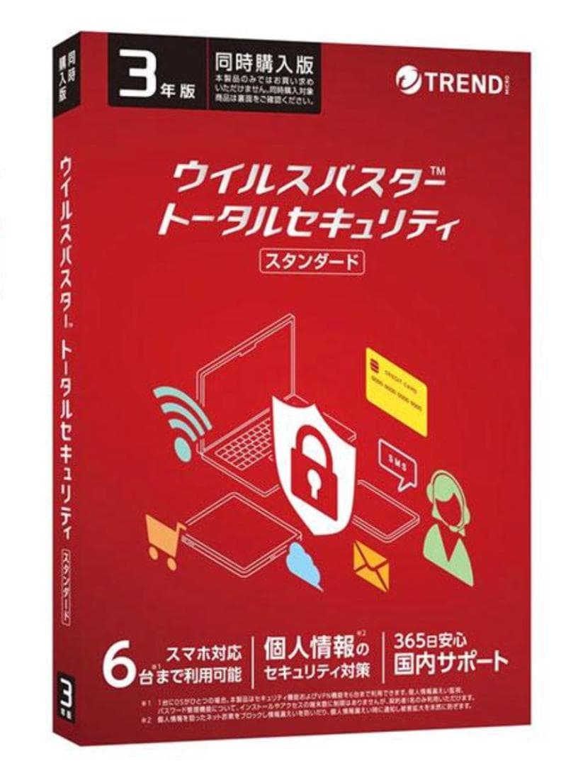 パパママ　ウイルスバスタートータルセキュリティ 3年版