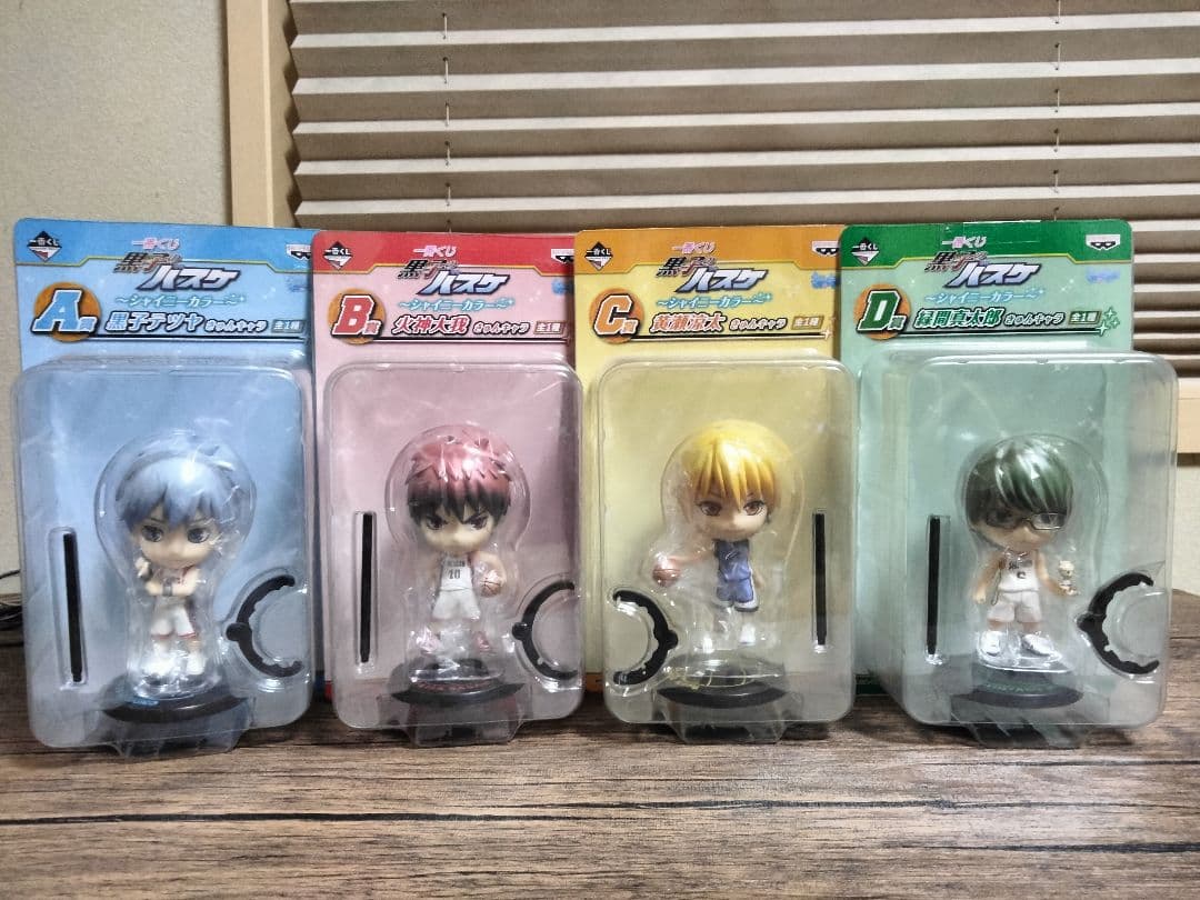 17点　last game 黒子のバスケ きゅんキャラ　フィギュア