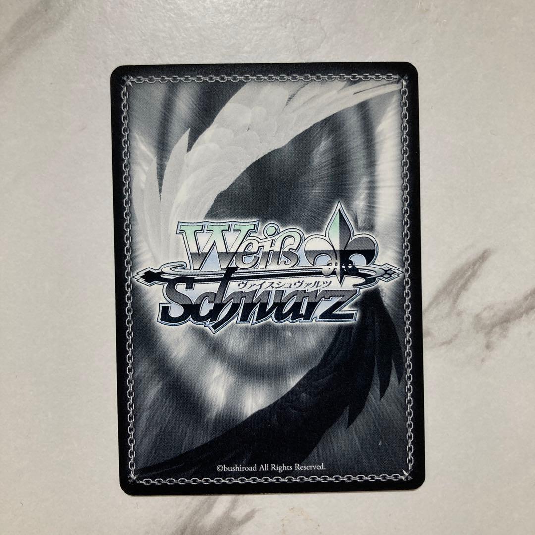 ヴァイスシュヴァルツ　揺れる気持ち りせ R サインカード　最安値