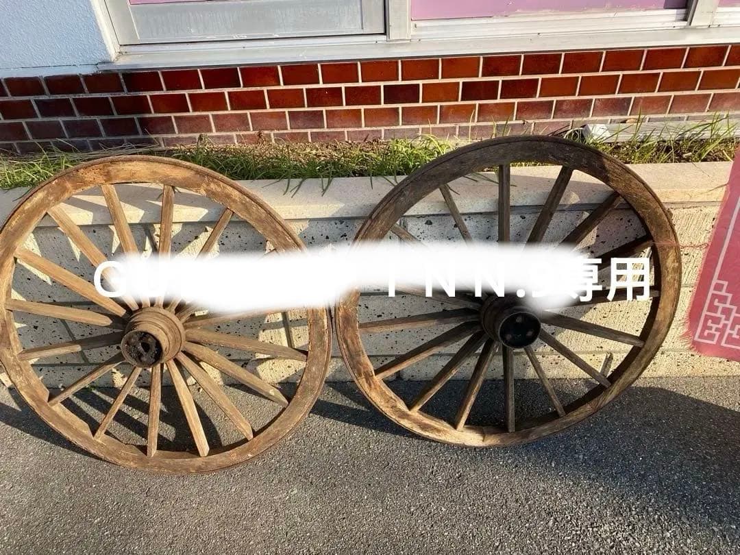 アンティーク 木製車輪 2個セット