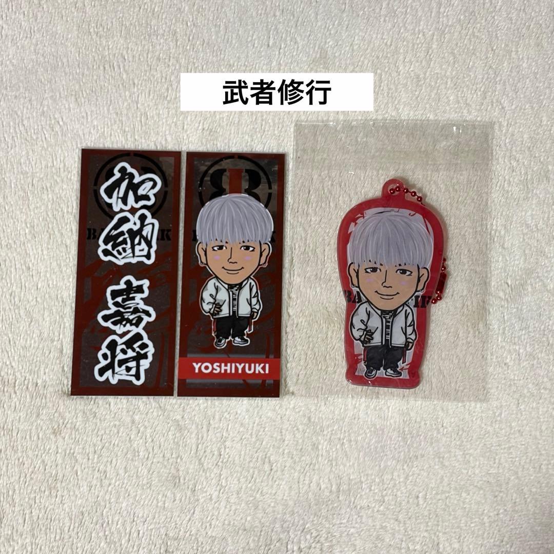 BALLISTIK BOYZ 加納嘉将 千社札 クリアチャーム 背景あり レア