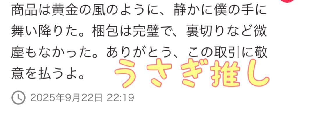 ステラミラクル　5box シュリンクなし
