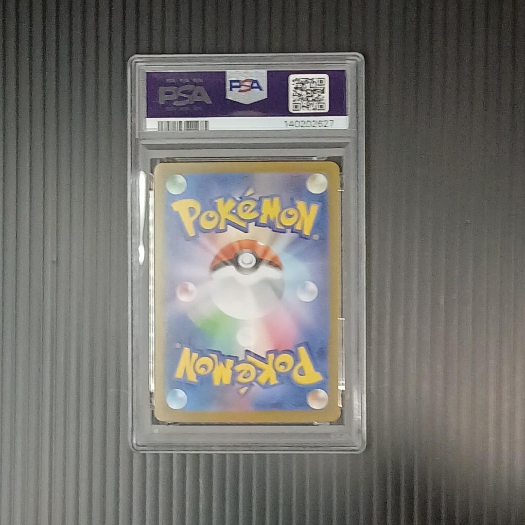 【PSA10 】【ブラッキーEX】【SAR】 完美品 鑑定品PKC-A2627M