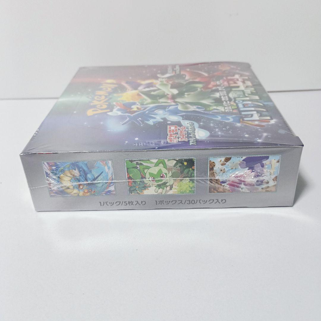 トリプレットビート　未開封　box　シュリンク付き