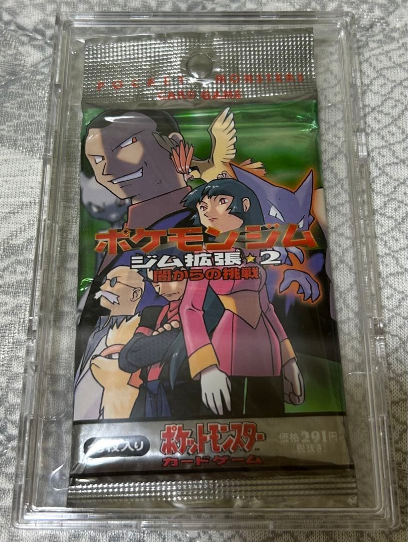 ポケモンジム　闇からの挑戦◆　新品未開封パック　ポケモンカードゲーム