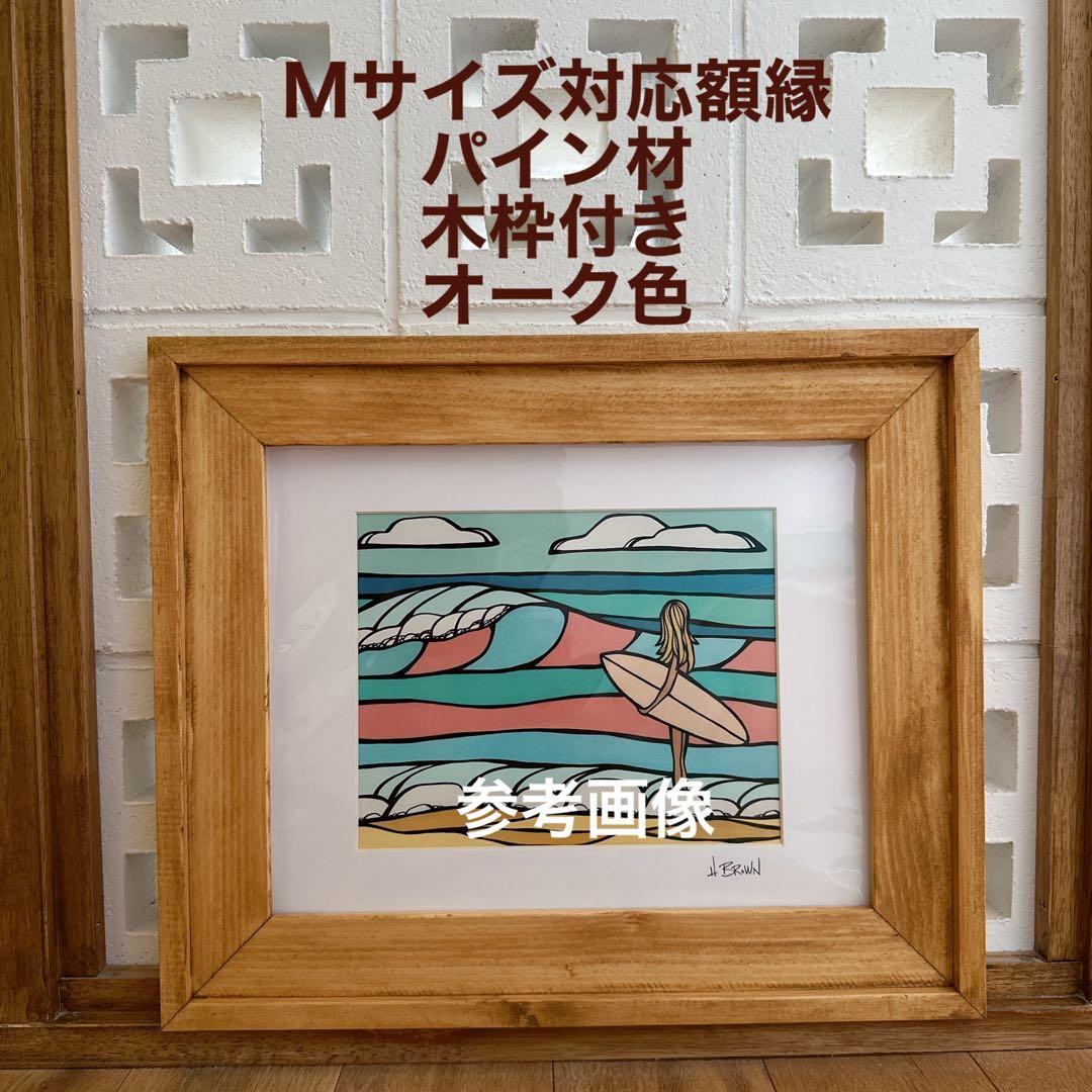 Aki★枠付きM対応額縁★オーク色2点