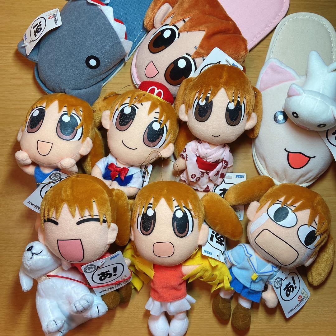 あずまんが大王 当時物 ぬいぐるみ スリッパ タグ付き レア ちよちゃん