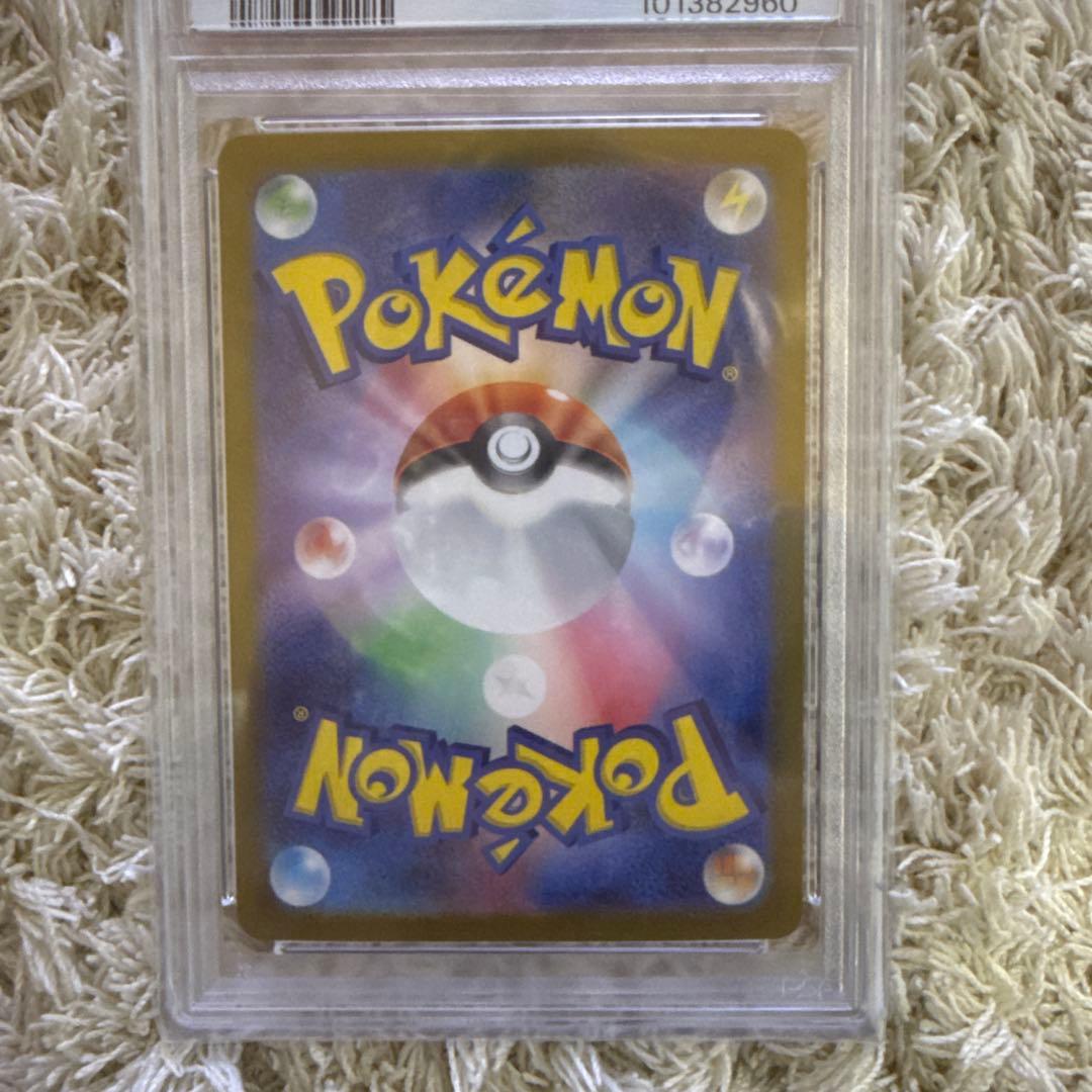 【PSA10】ナンジャモ SAR クレイバースト 096/071