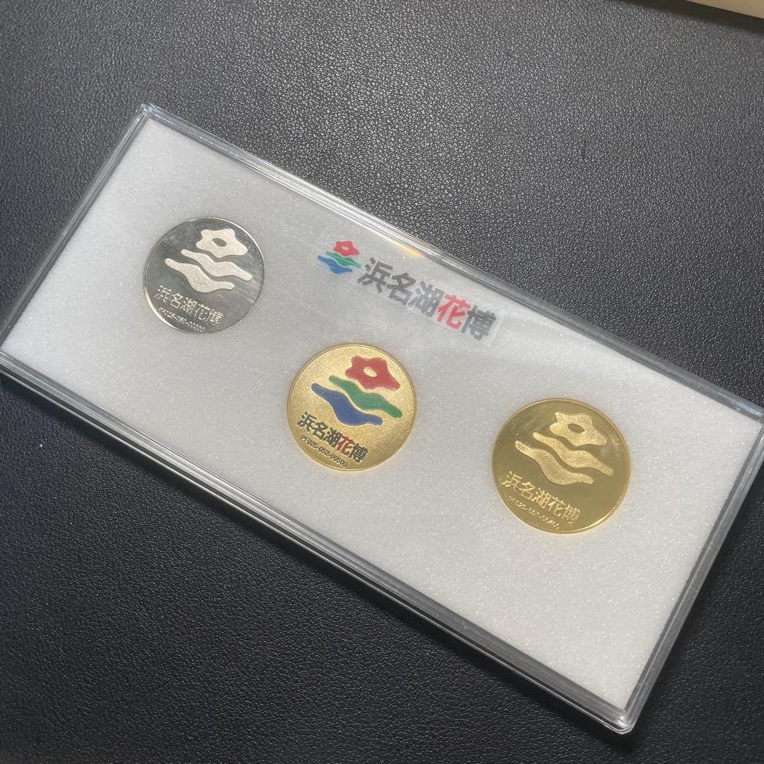 浜名湖花博 セット 3枚