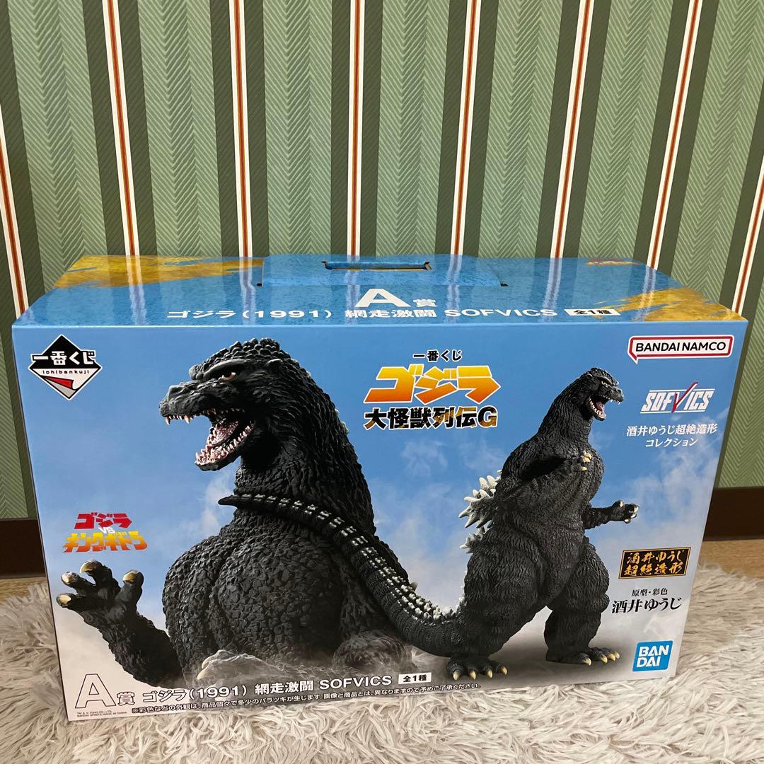 一番くじ ゴジラ 大怪獣列伝G ラストワン賞　A賞 B賞 C賞 網走激闘