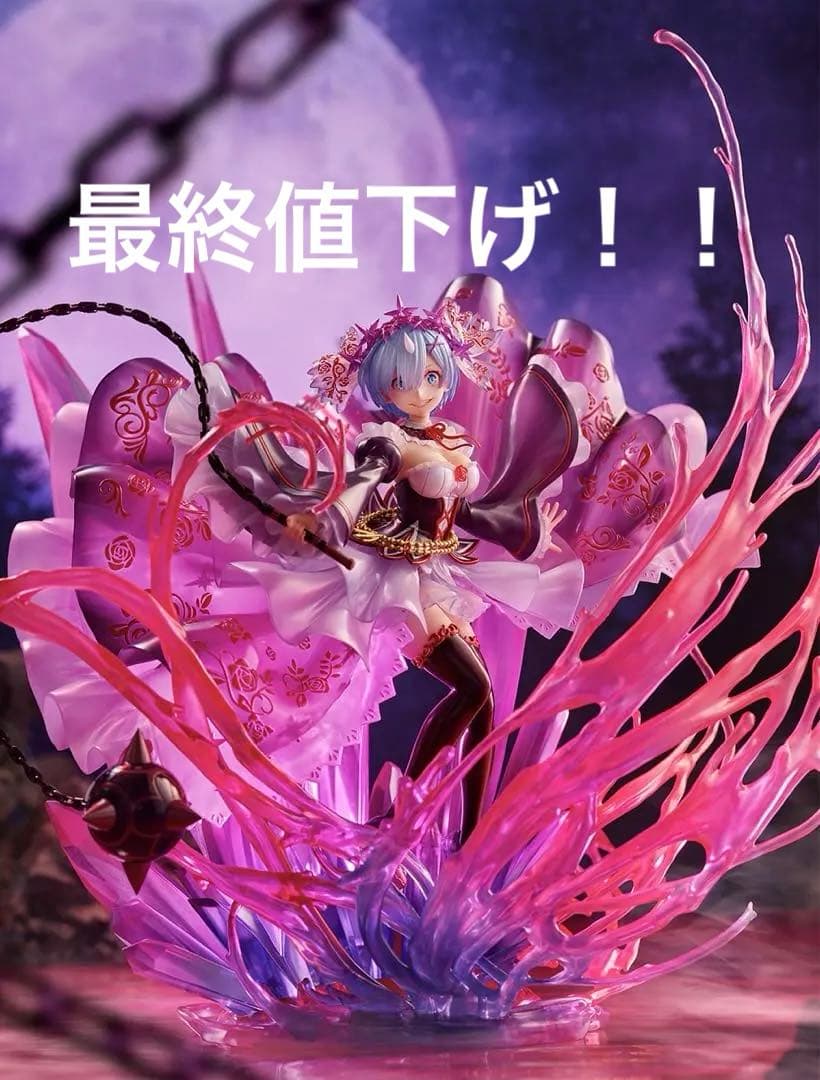 渋谷スクランブル　鬼レムフィギュア