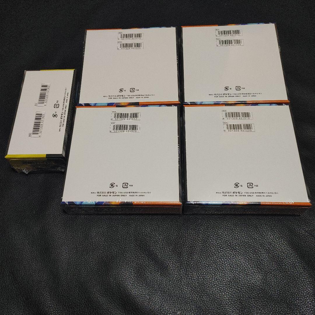さ*ち様 ポケカ インフェルノX 4box MEGAドリーム1boxシュリンク付