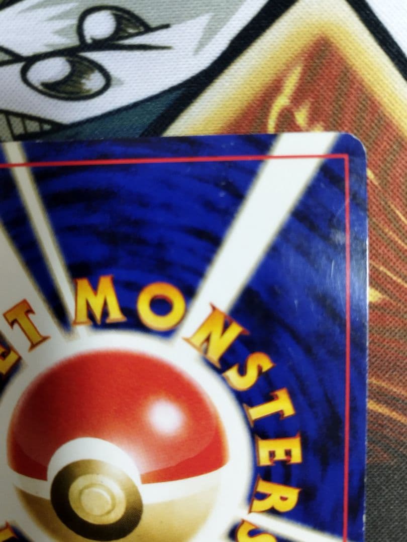 ブラッキー 　旧裏　★ 拡張パック第2弾 遺跡をこえて…