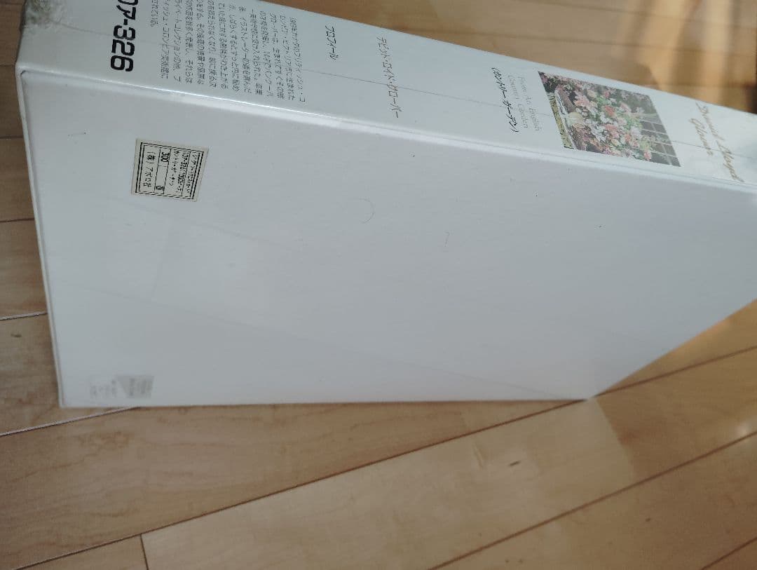 デビット・ロイド・グローバー リトグラフ カントリーガーデン ジグソーパズル