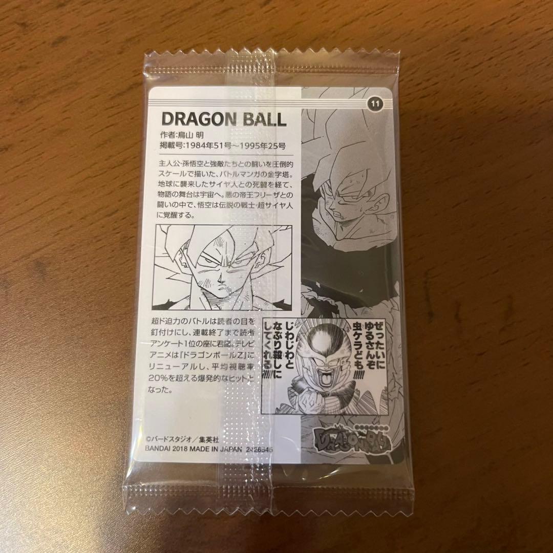 【希少・レア】週刊少年ジャンプ50周年　ウエハースカード　ドラゴンボール
