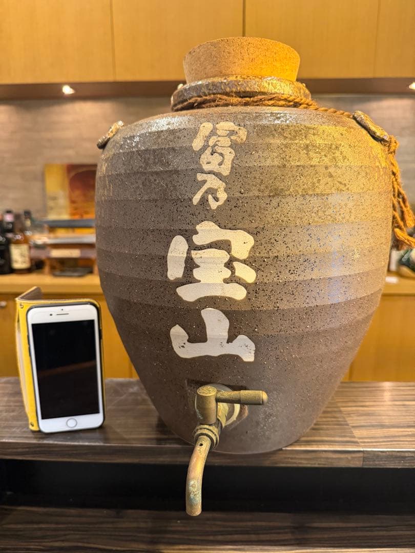 [希少価値] 富乃宝山　陶器製焼酎容器　サーバー