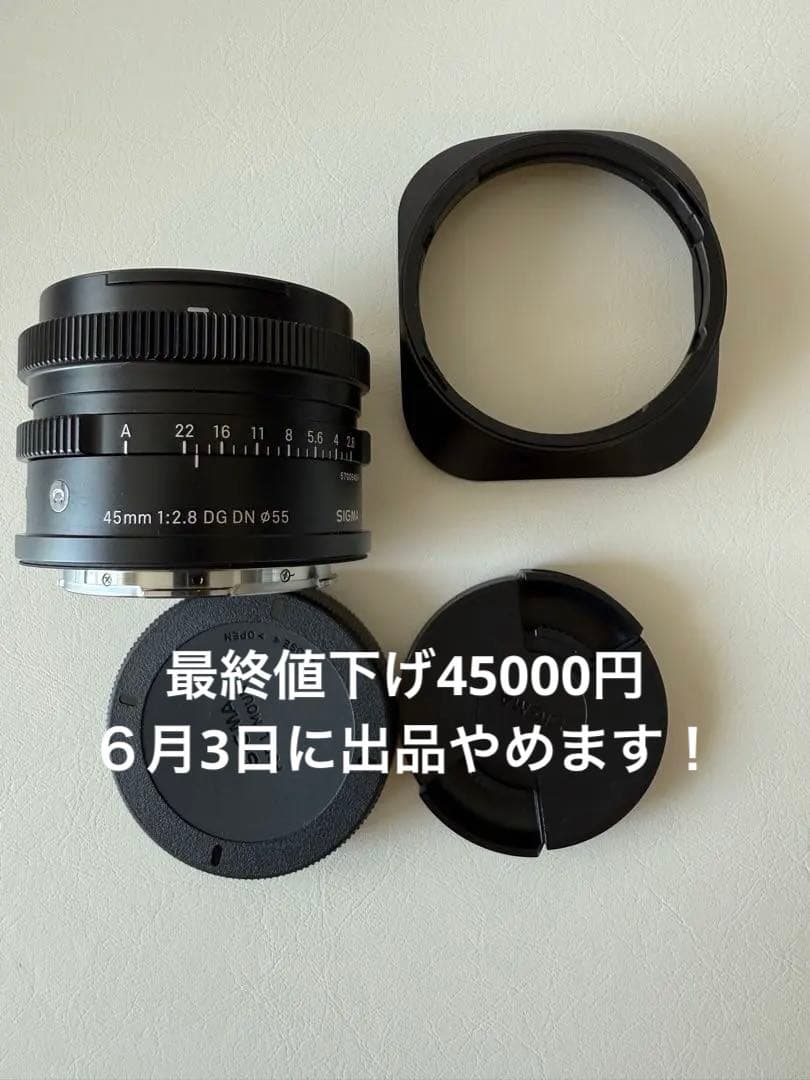 Lマウント SIGMA 45mm F2.8 DG DN