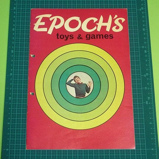 【極稀非売品】1968年　エポック社10周年カタログ　国内版・海外版セット