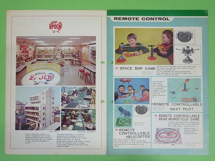 【極稀非売品】1968年　エポック社10周年カタログ　国内版・海外版セット