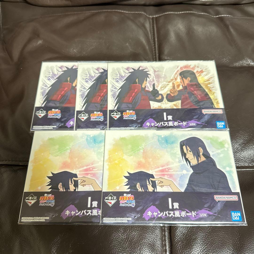 一番くじ NARUTO-ナルト- 疾風伝 心を写す赤き瞳 38セット