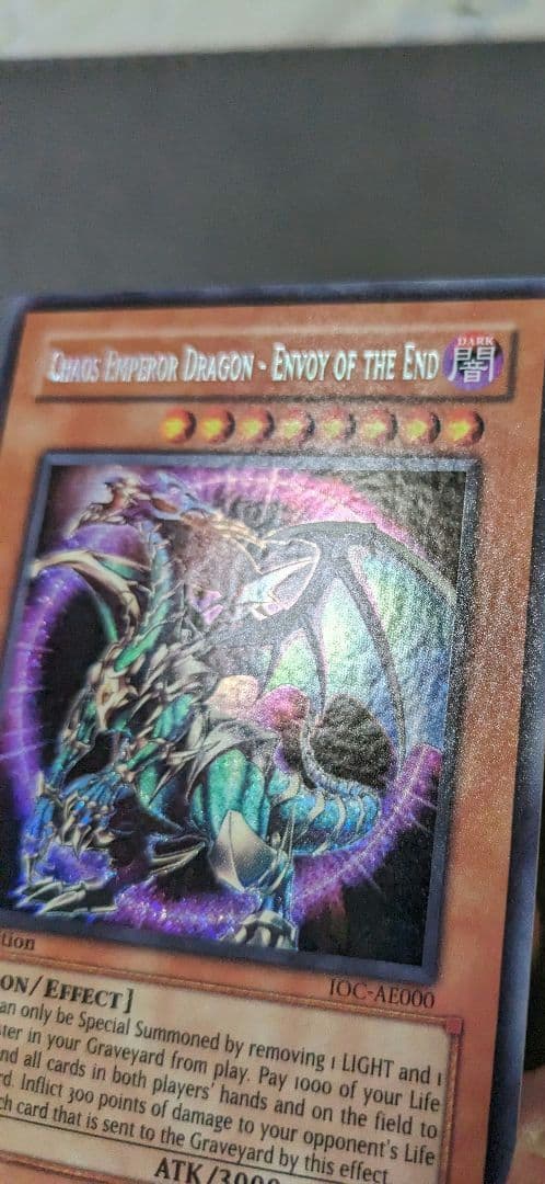 旧アジア、英語、混沌帝龍、終焉の使者、カオス・エンペラー、シク、シークレットレア