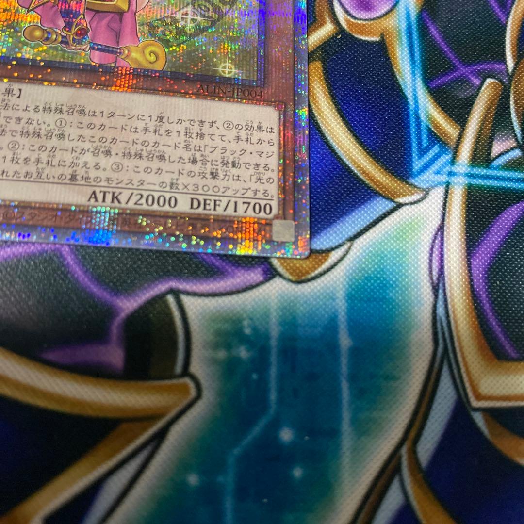 遊戯王　ブラックマジシャンガール　25th