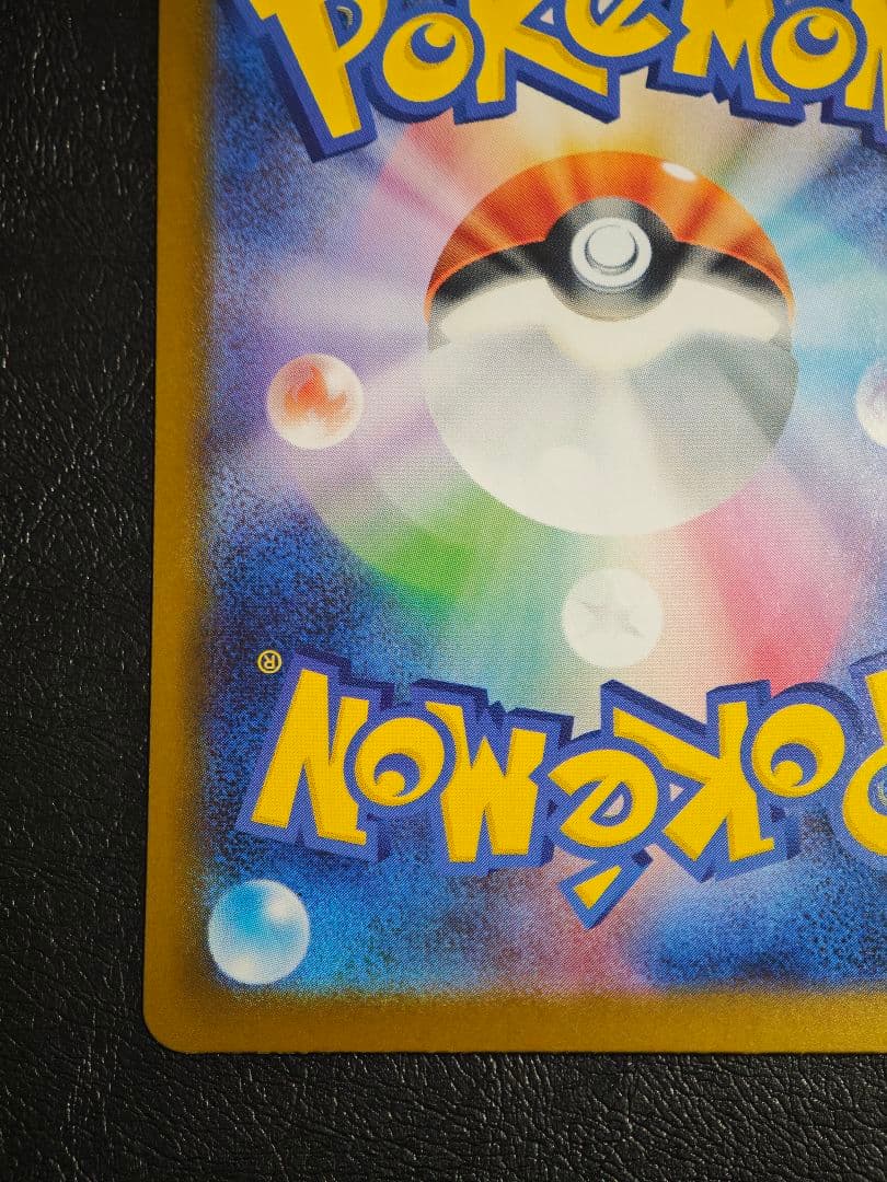 【即日発送】メガリザードンX ex 360 HP SR