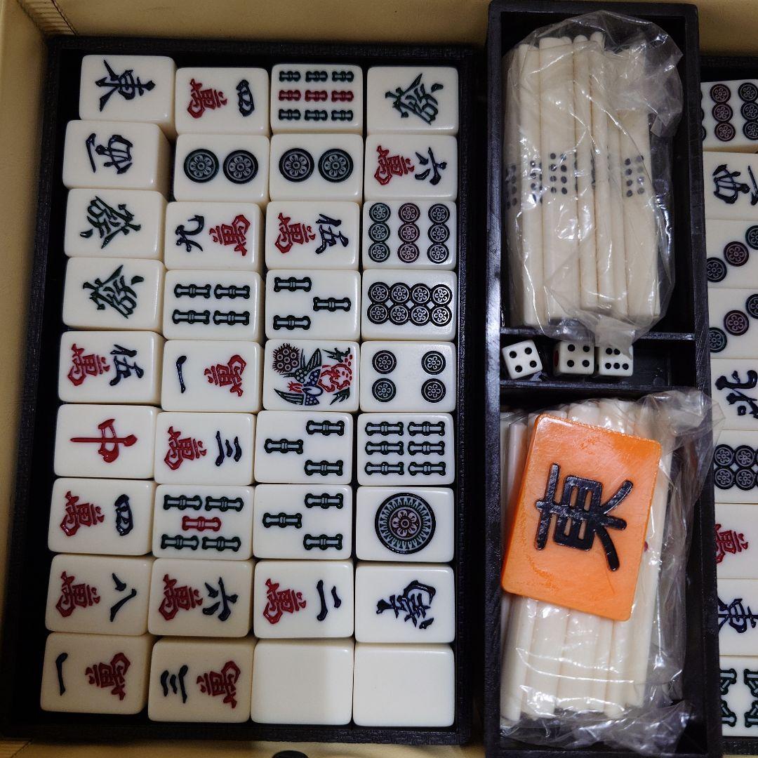 ミズノ　丸一　麻雀牌　背面黄色　家紋入り　①